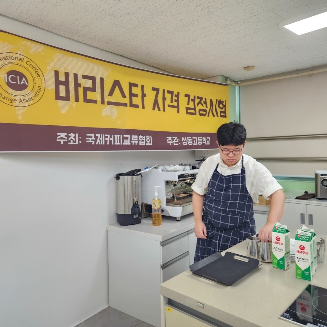 커피 바리스타가 되기 위한 교육의 마지막 과정인 국제커피교류협회 자격검정시험을 소개하는 [국제커피교류협회 시험공간보기] 시간이 돌아왔습니다 ♬ (2024-08-19)