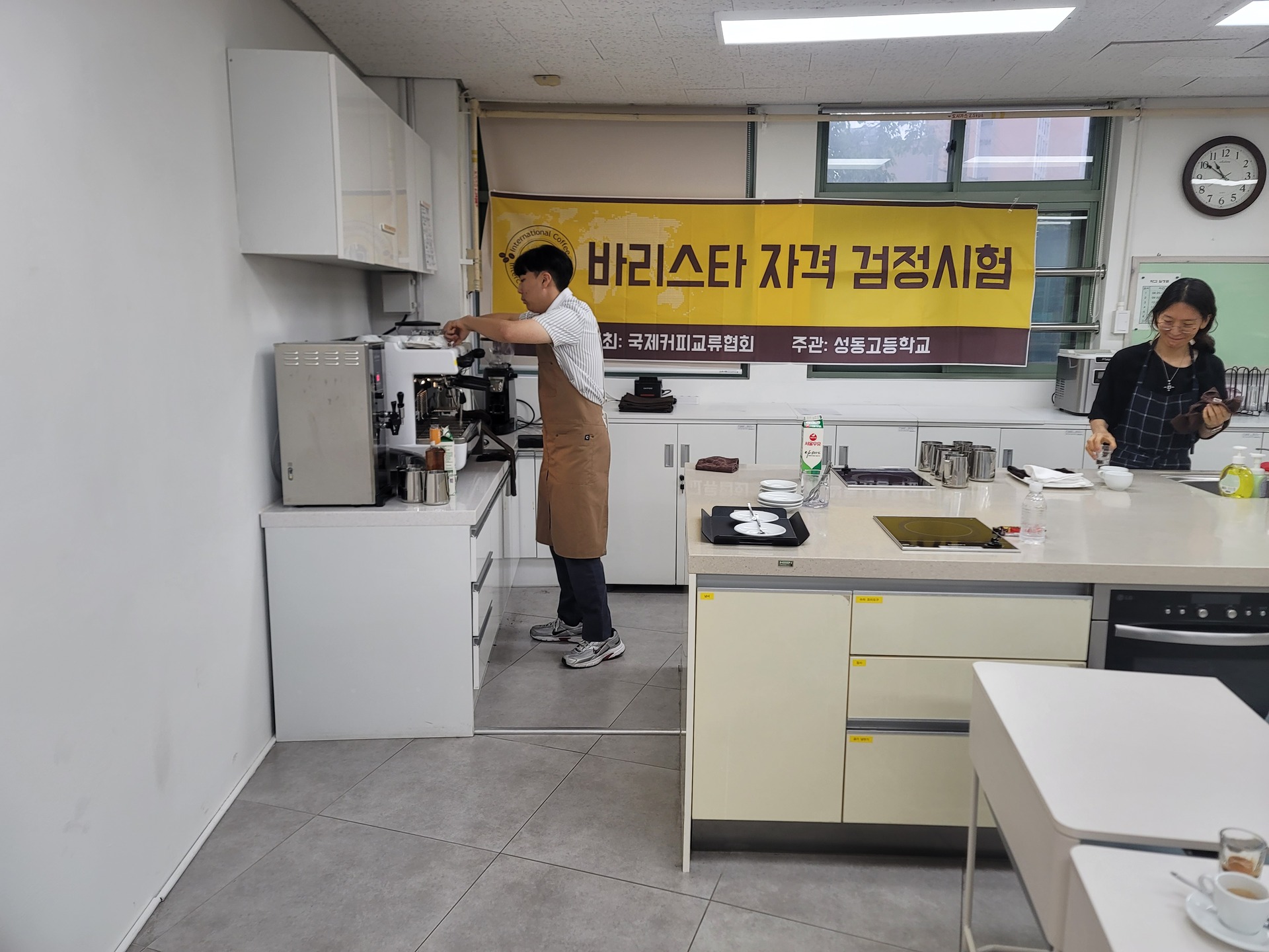 커피 바리스타가 되기 위한 교육의 마지막 과정인 국제커피교류협회 자격검정시험을 소개하는 [국제커피교류협회 시험공간보기] 시간이 돌아왔습니다 ♬ (2025-06-25)