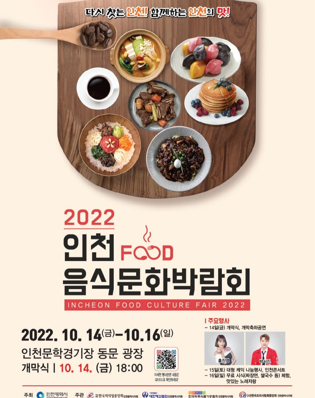 인스타그램 피드 2022-10-06