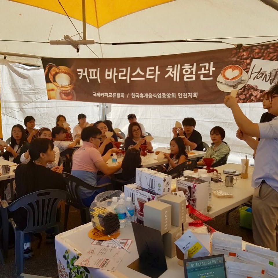 쾌청한 가을날 2018인천 음식문화박람회가 성황리에 마무리 되었습니다.
