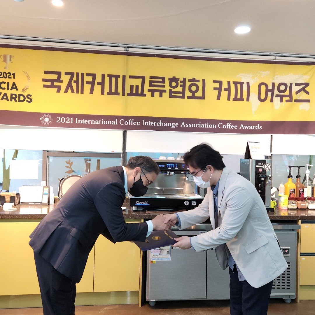 [2021년도 국제커피교류협회 커피 어워즈 수상] 지난 2021년 말, 협회 협력 기관 중 영등포에 위치한 관악고등학교가 모범적인 교육 기관으로 선정되었습니...