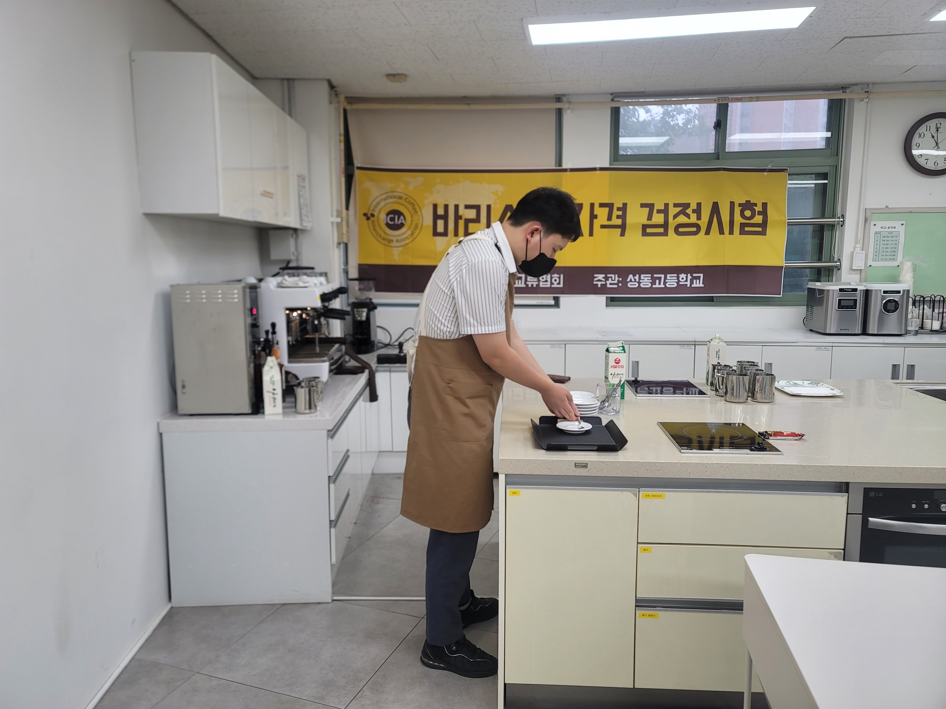 커피 바리스타가 되기 위한 교육의 마지막 과정인 국제커피교류협회 자격검정시험을 소개하는 [국제커피교류협회 시험공간보기] 시간이 돌아왔습니다 ♬ (2025-06-25)