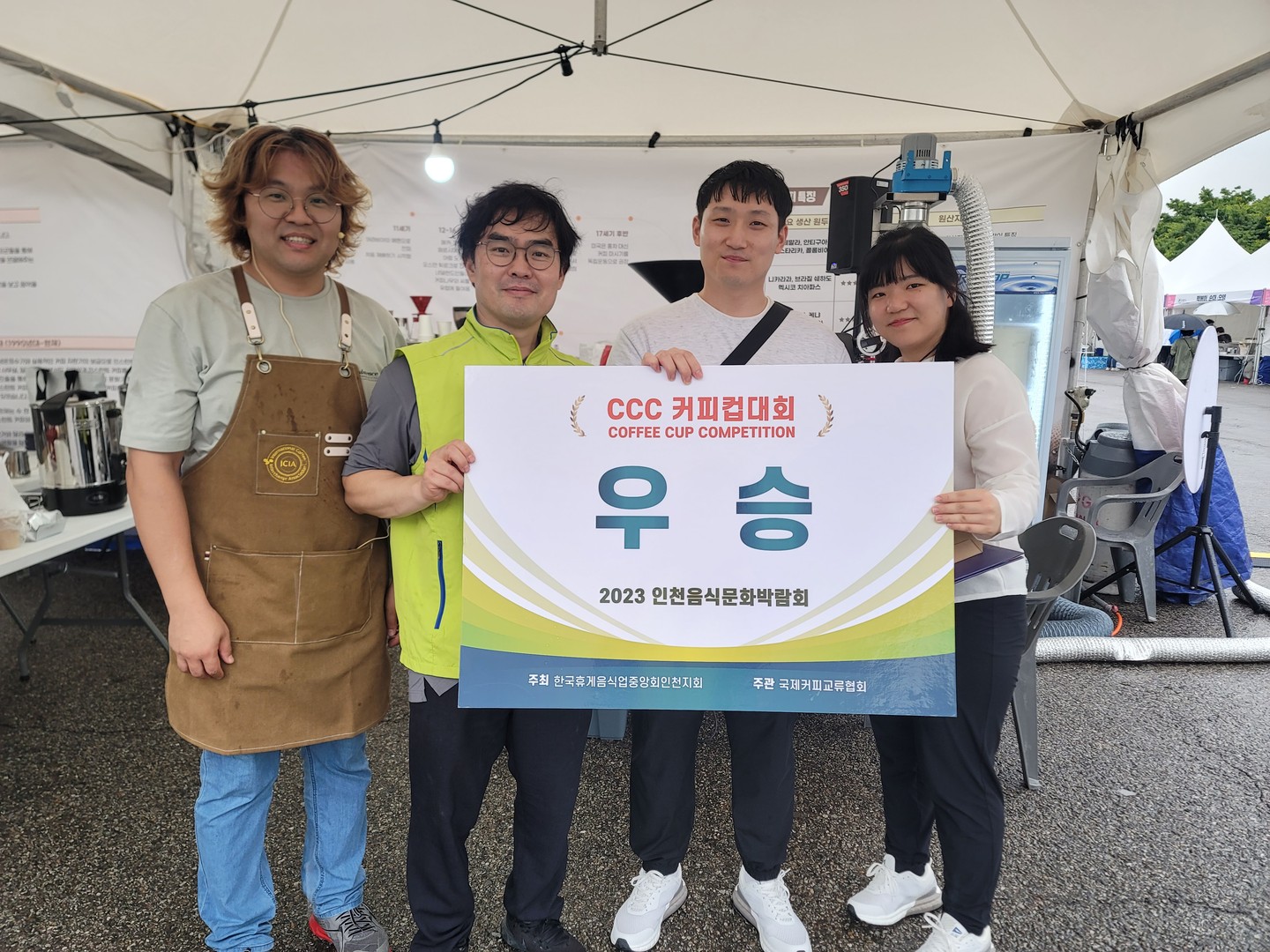 2023 인천음식문화박람회 마지막 날입니다.