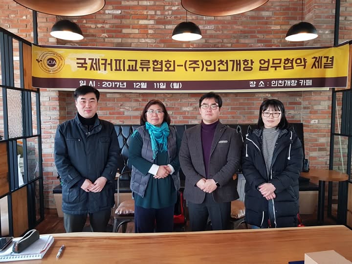 사회적 기업 주식회사 인천개항과 업무 협약을 체결하였습니다.