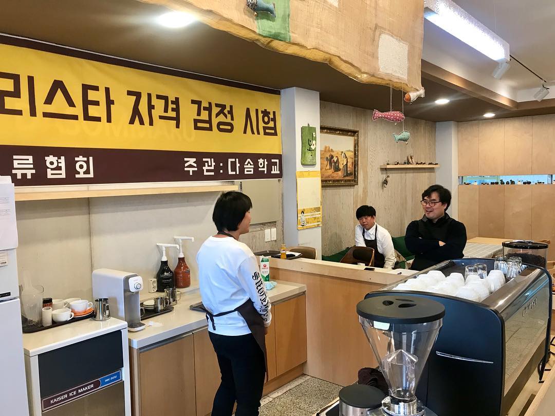 전북 정읍에 위치한 다솜학교에서 바리스타 레벨1, 2 시험이 있었습니다.