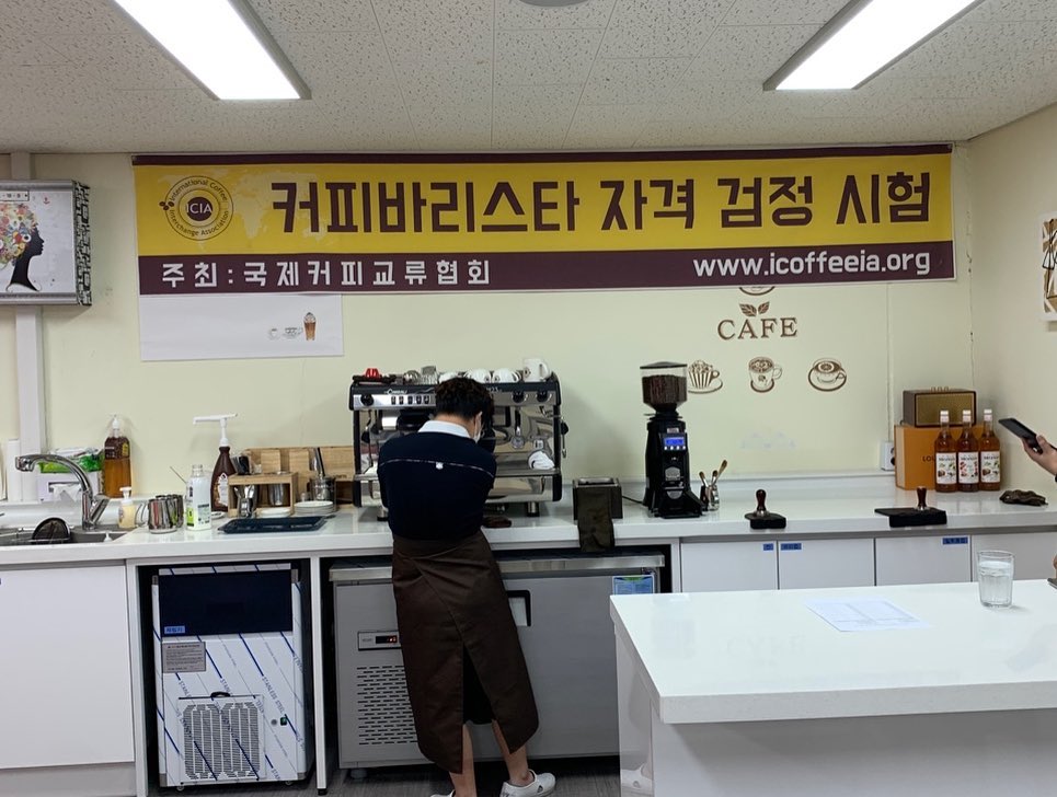 9월6일 서울 선사고등학교 특수학급에서 바리스타검정이 이루어졌습니다. covid-19로 인해서 우여곡절이 많았지만 그래도 끝까지 포기하지않고 연습하여서 모두...
