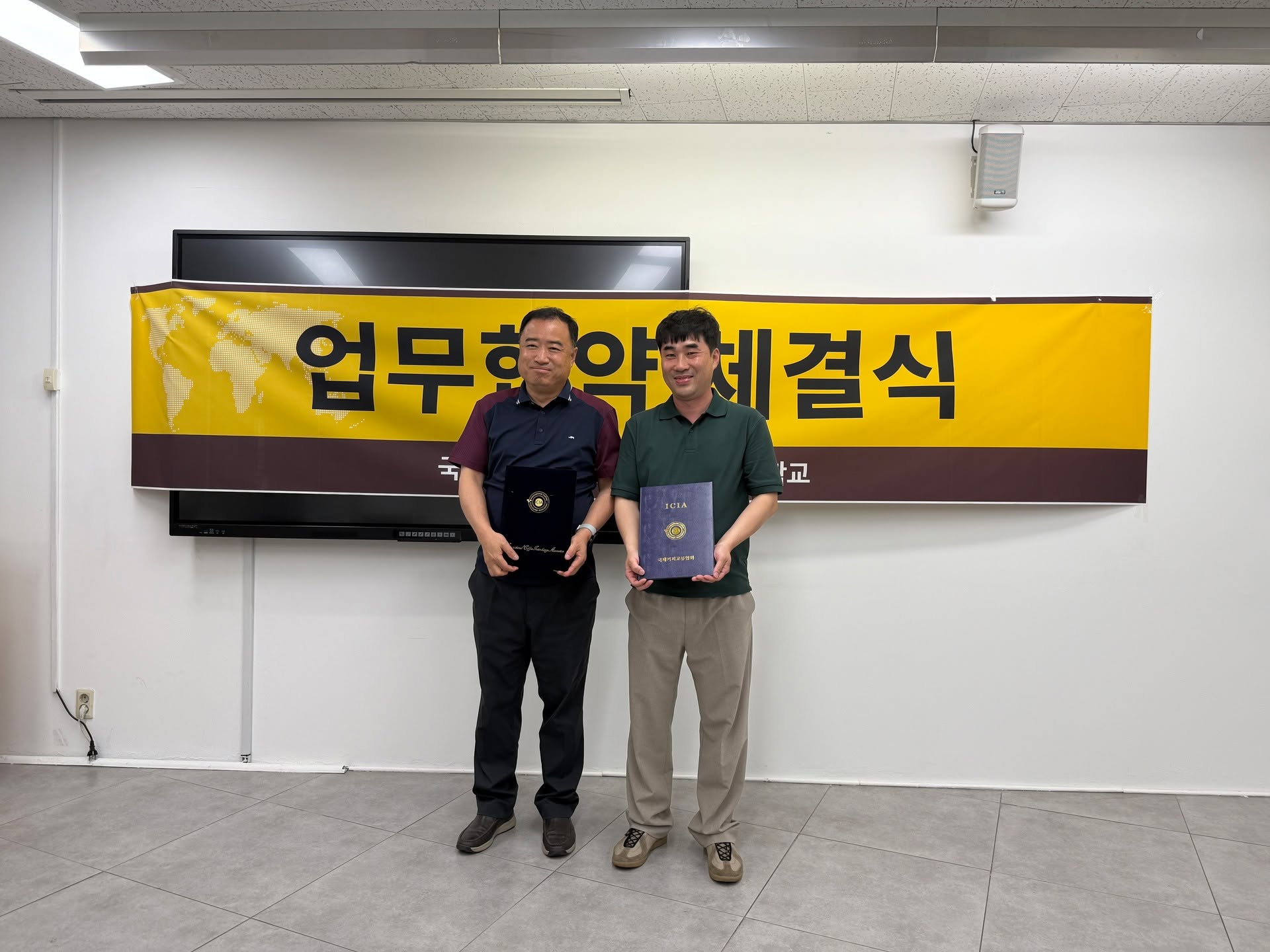 국제커피교류협회와 성동고등학교의 MOU 업무 협약식이 진행되었습니다.