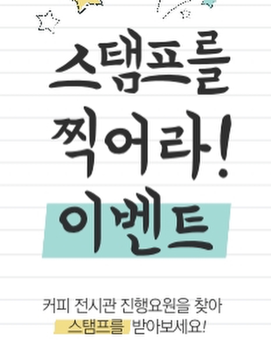 2018 인천 음식문화박람회!!!