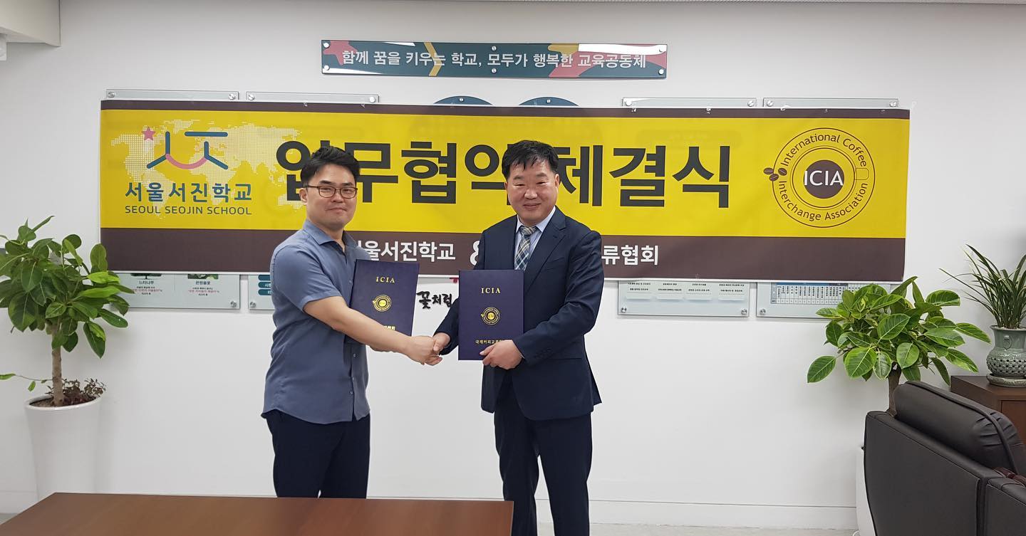 9/26에 서울 서진학교와 mou를 맺었습니다.