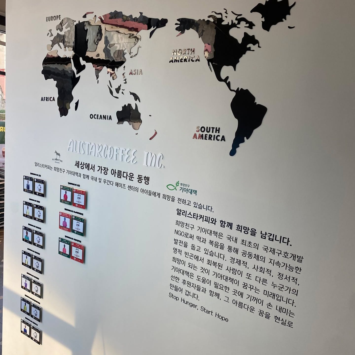 최고의 커피 바리스타를 양성하는 국제커피교류협회에서 [인천시 꿈드림 4단계 프로그램]도 함께하게 되었습니다????