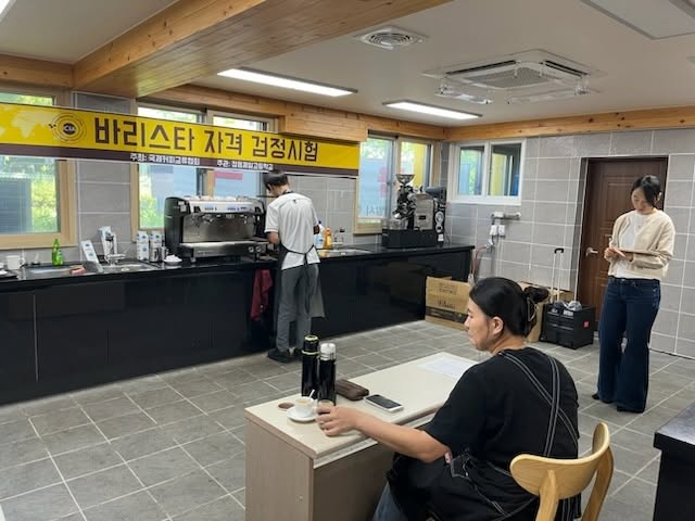 커피 바리스타가 되기 위한 교육의 마지막 과정인 국제커피교류협회 자격검정시험을 소개하는 [국제커피교류협회 시험공간보기] 시간이 돌아왔습니다 ♬ (2024-10-04)