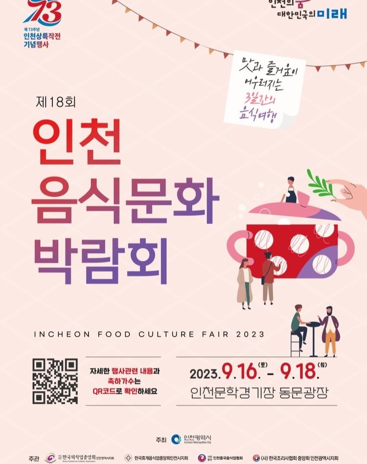 핀 포스트