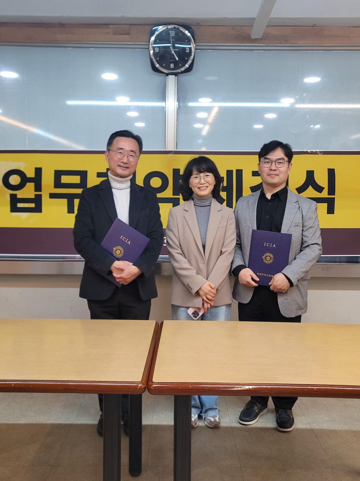국제커피교류협회와 민들레학교의 MOU 업무 협약식이 진행되었습니다.