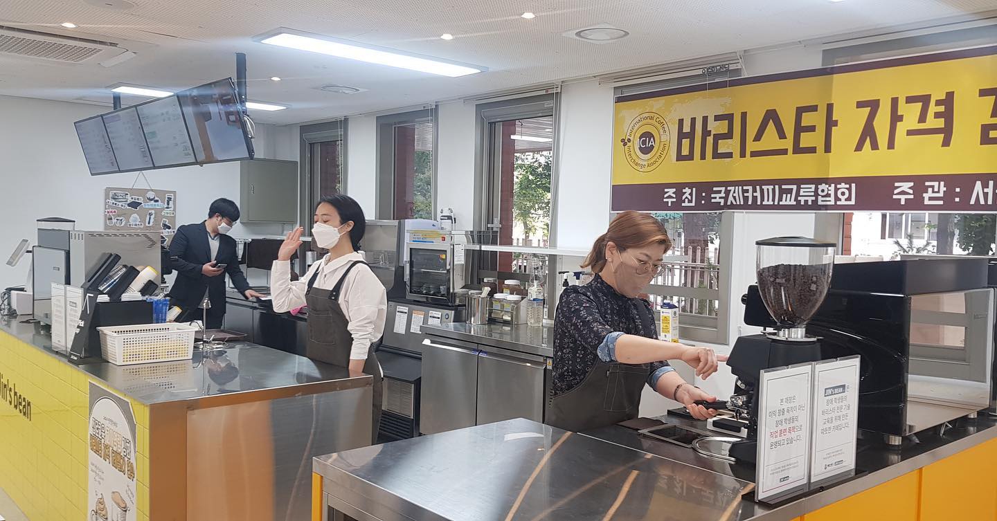 서울서진학교와 업무협약 후 자격검정(level2)시험이 이뤄졌습니다.