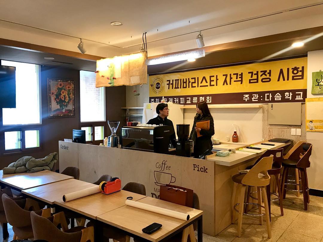전북 정읍에 위치한 다솜학교에서 바리스타 레벨1, 2 시험이 있었습니다.