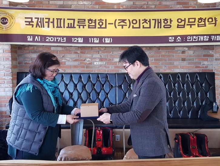 사회적 기업 주식회사 인천개항과 업무 협약을 체결하였습니다.