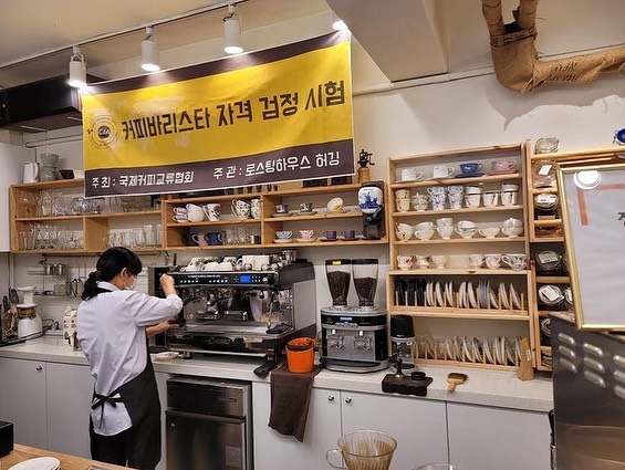 분당 카페 허깅에서 바리스타 검정이 있었습니다.