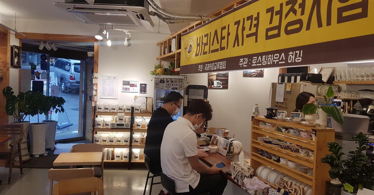인천 허깅 카페에서의 바리스타 검정이 있었습니다.