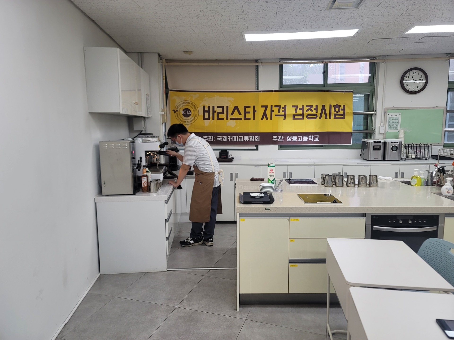 커피 바리스타가 되기 위한 교육의 마지막 과정인 국제커피교류협회 자격검정시험을 소개하는 [국제커피교류협회 시험공간보기] 시간이 돌아왔습니다 ♬ (2025-06-25)