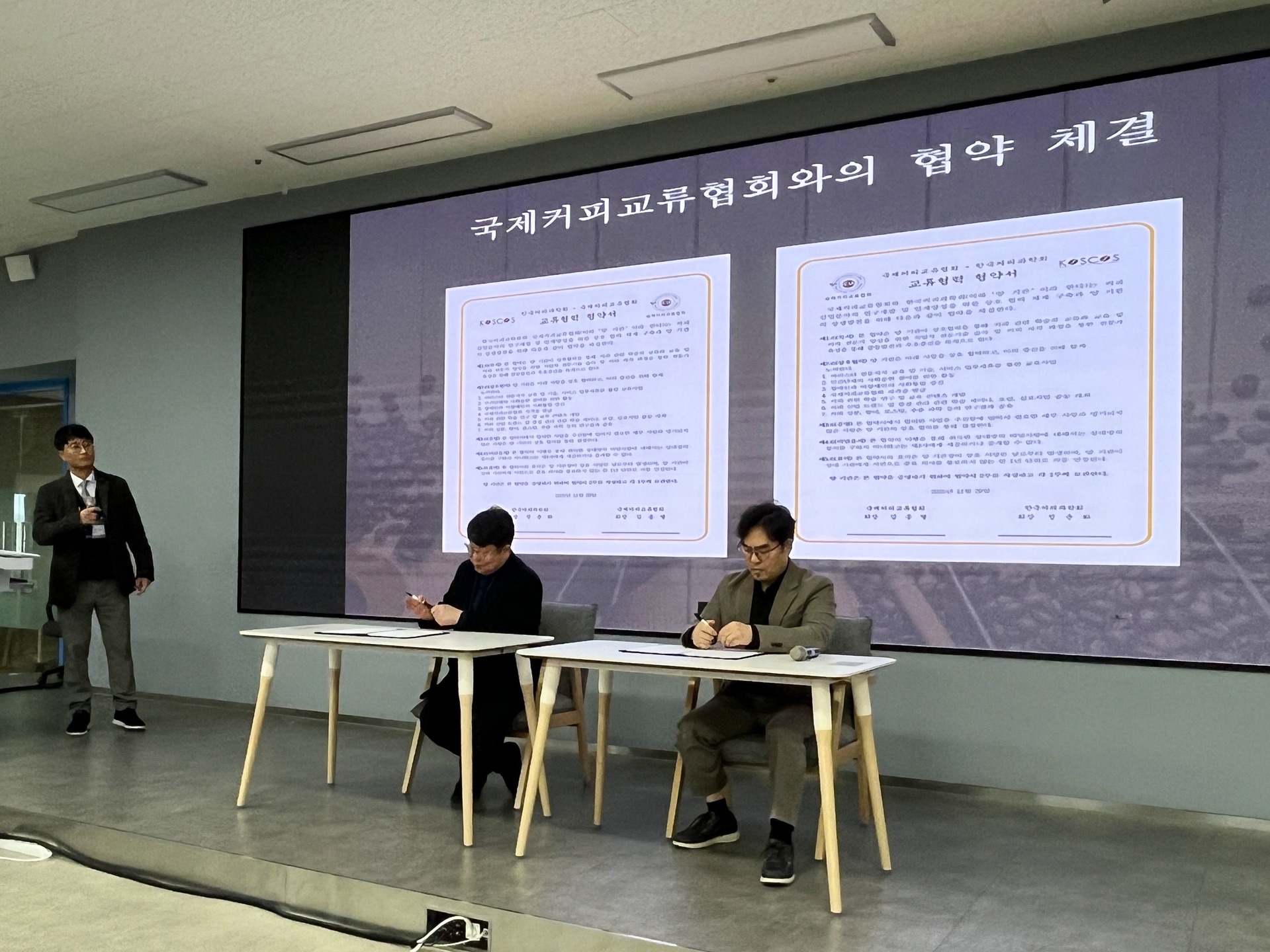 국제커피교류협회와 한국커피과학회가 MOU 업무협약을 체결했습니다.