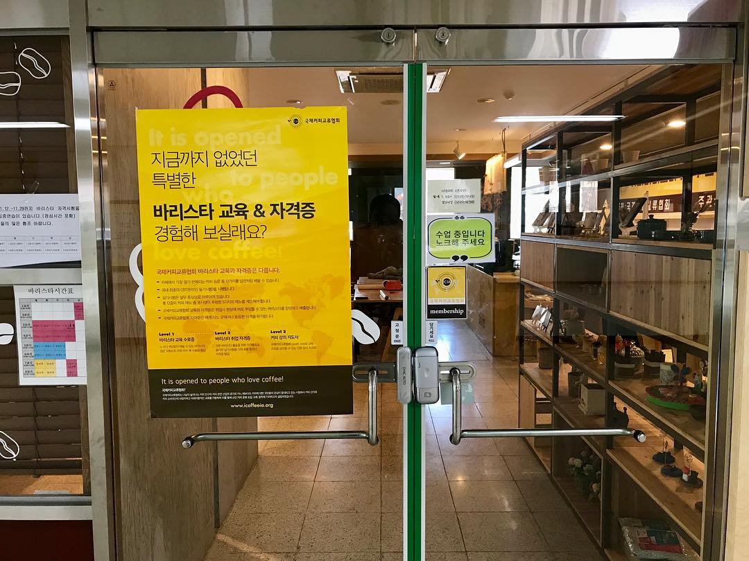 전북 정읍에 위치한 다솜학교에서 바리스타 레벨1, 2 시험이 있었습니다.