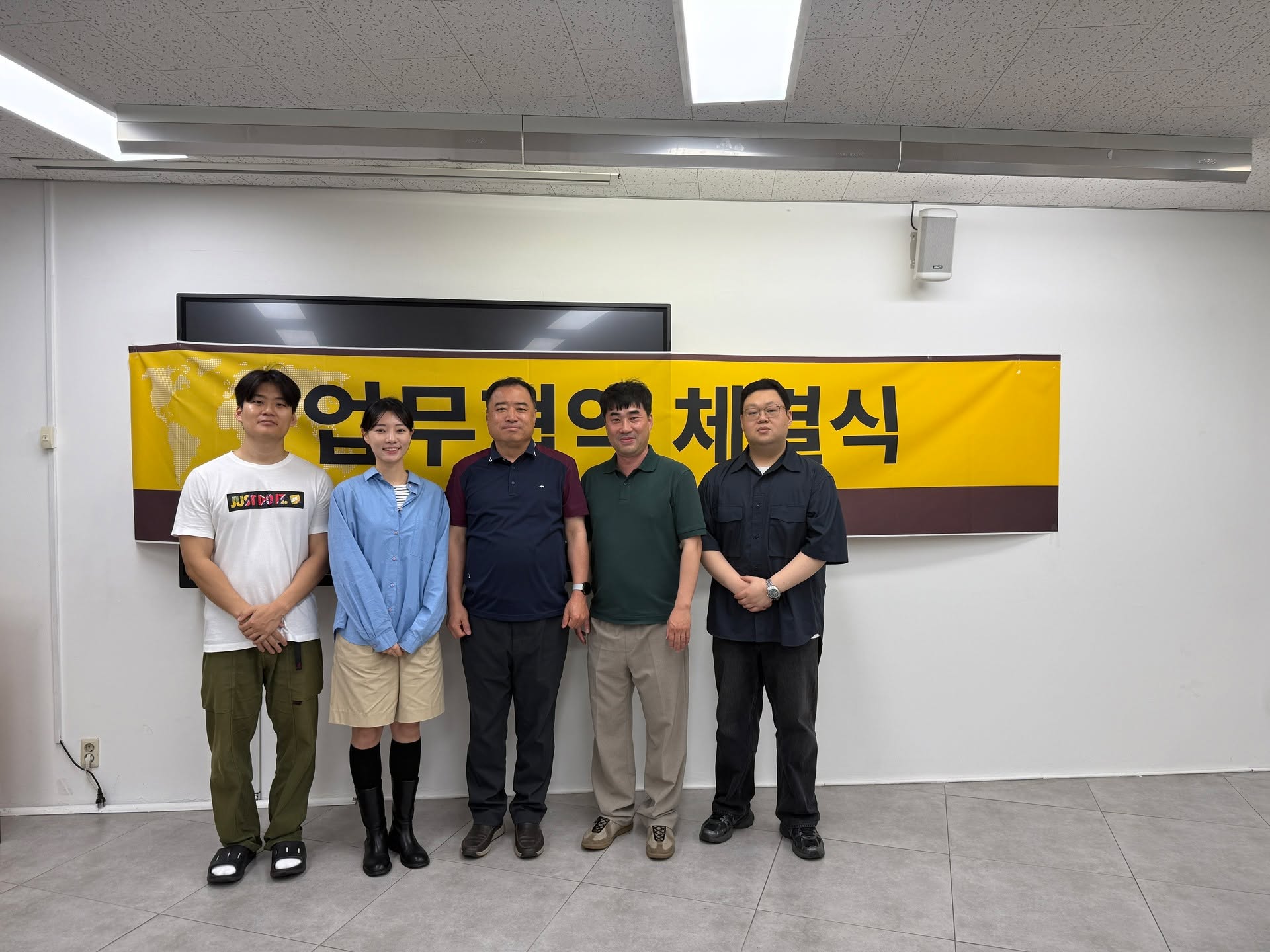 국제커피교류협회와 성동고등학교의 MOU 업무 협약식이 진행되었습니다.