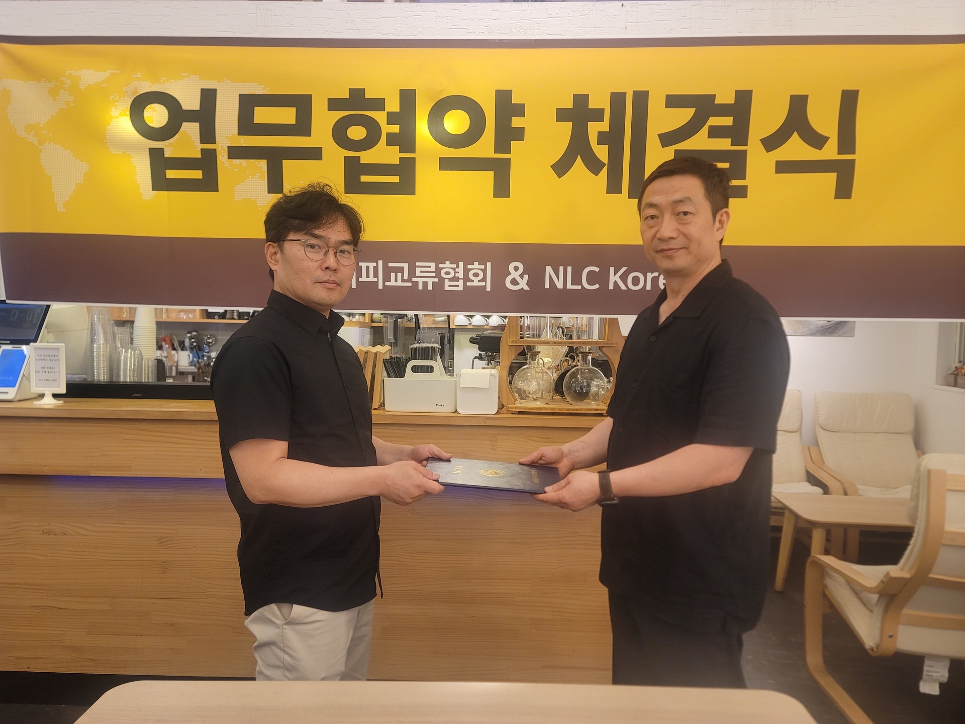 국제커피교류협회와 NLC Korea의 MOU 업무 협약식이 진행되었습니다.