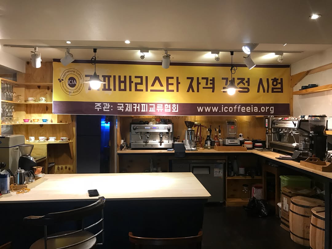 인천시 꿈드림 청소년 바리스타 시험이 7월 10에 있었습니다.