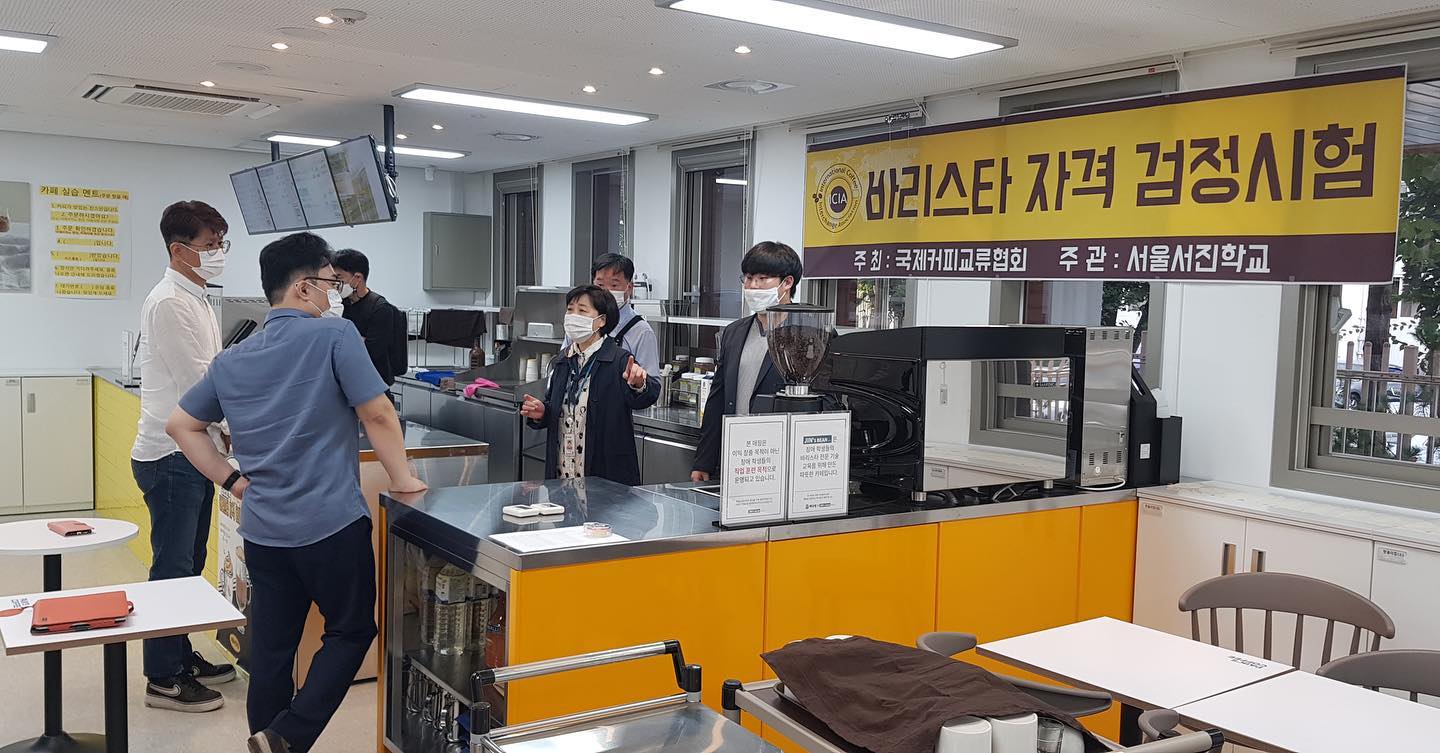 서울서진학교와 업무협약 후 자격검정(level2)시험이 이뤄졌습니다.