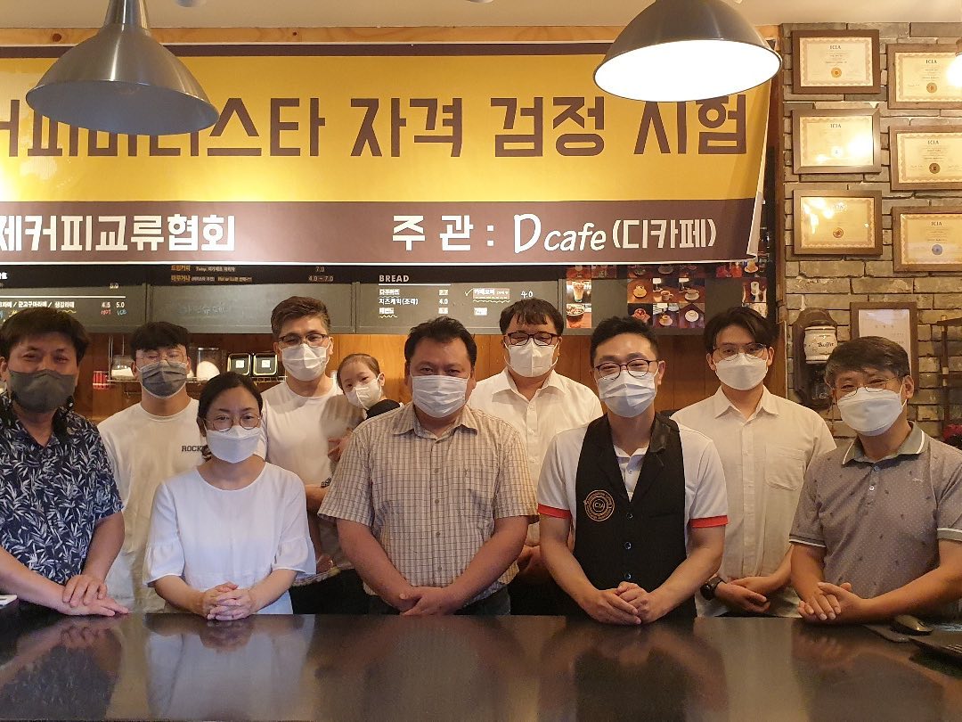김포 Dcafe(디카페)에서 바리스타 검정이 진행되었습니다.