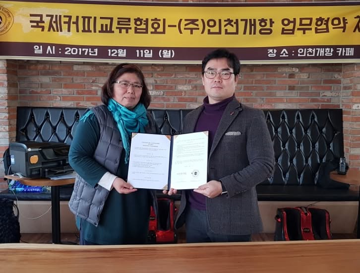 사회적 기업 주식회사 인천개항과 업무 협약을 체결하였습니다.
