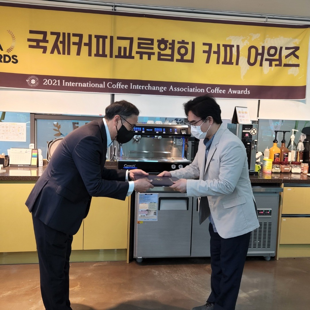 [2021년도 국제커피교류협회 커피 어워즈 수상] 지난 2021년 말, 협회 협력 기관 중 영등포에 위치한 관악고등학교가 모범적인 교육 기관으로 선정되었습니...