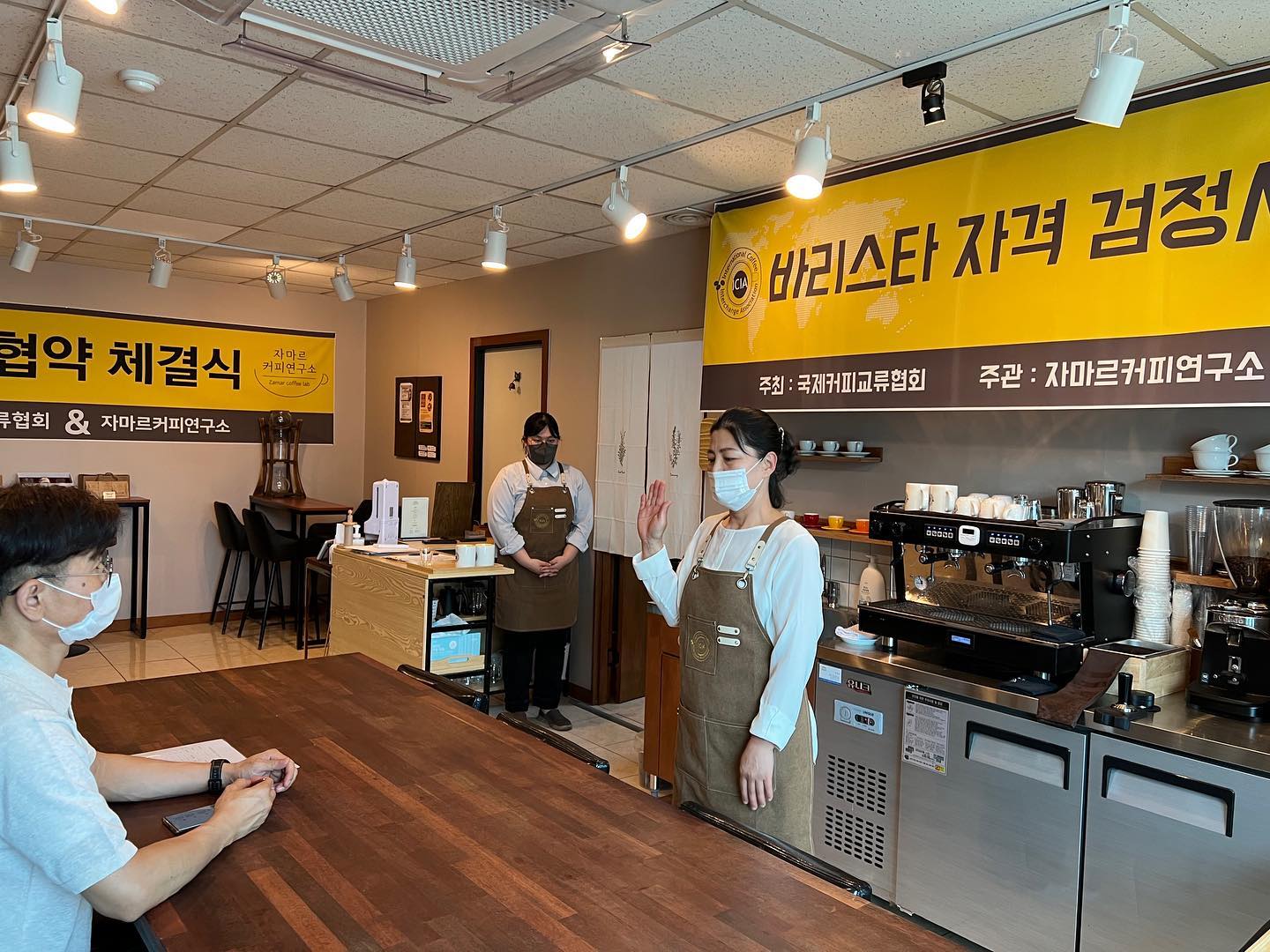 2022년 5월 21일에 시행되었던 자마르커피연구소 바리스타 자격검정시험 현장 모습입니다.