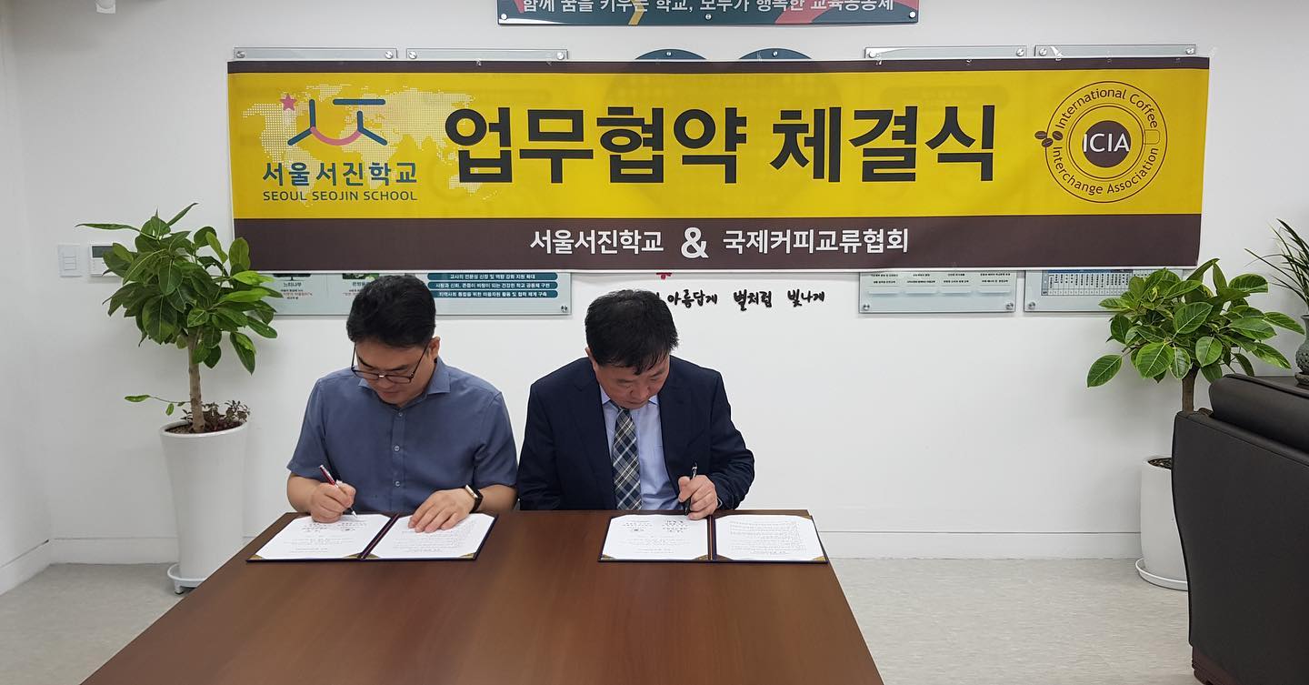 9/26에 서울 서진학교와 mou를 맺었습니다.