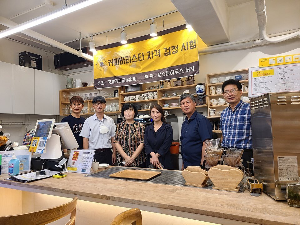 8월29일에 로스팅하우스 허깅에서 바리스타 검정이 이루어졌습니다.