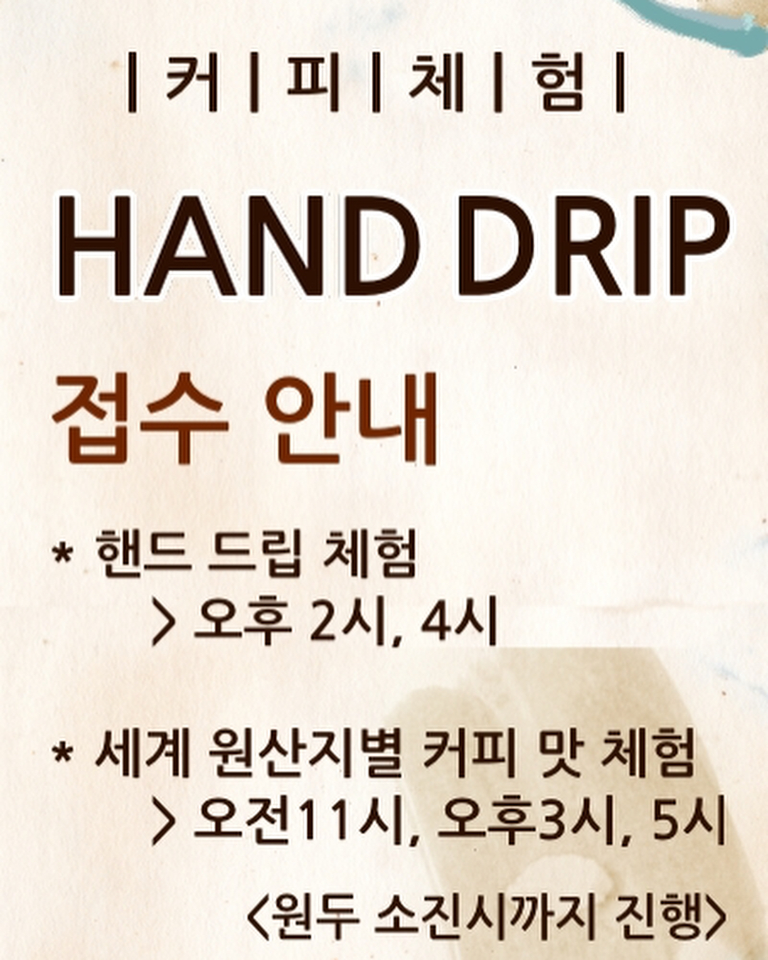 2018 인천 음식문화박람회!!!