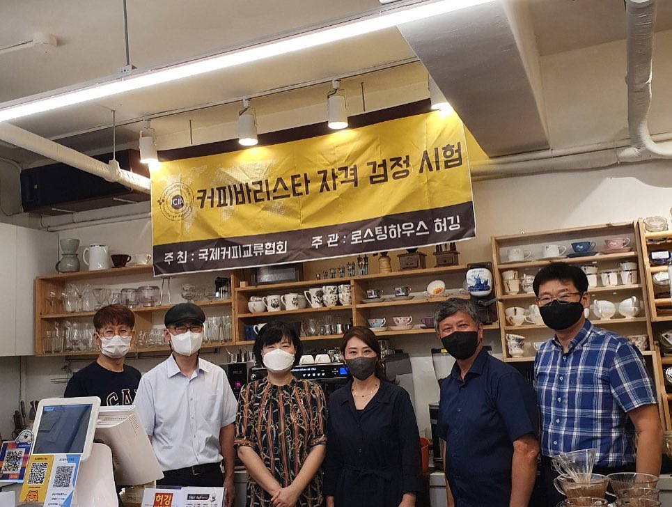 8월29일에 로스팅하우스 허깅에서 바리스타 검정이 이루어졌습니다.