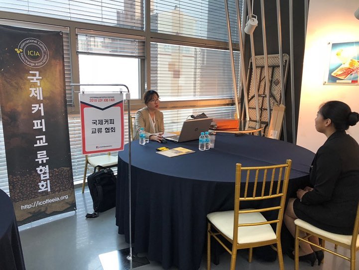 요즘 핫한 LOY문화예술전문학교와 국제커피교류협회의 협약식이 9.18에 있었습니다.
