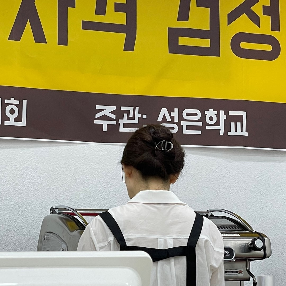 커피 바리스타가 되기 위한 교육의 마지막 과정인 국제커피교류협회 자격검정시험을 소개하는 [국제커피교류협회 시험공간보기] 시간이 돌아왔습니다 ♬ (2024-07-12)