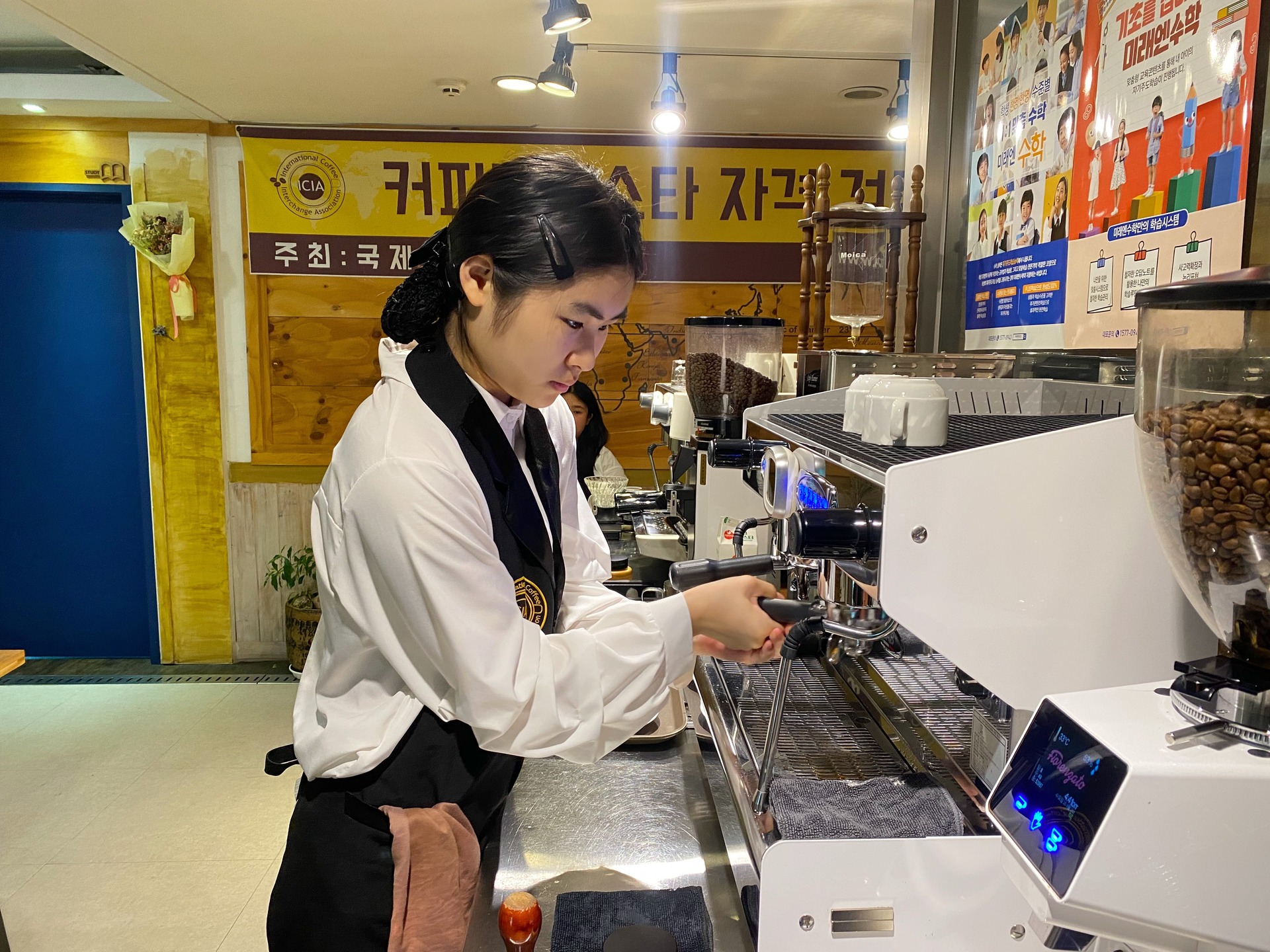 커피 바리스타가 되기 위한 교육의 마지막 과정인 국제커피교류협회 자격검정시험을 소개하는 [국제커피교류협회 시험공간보기] 시간이 돌아왔습니다 ♬
