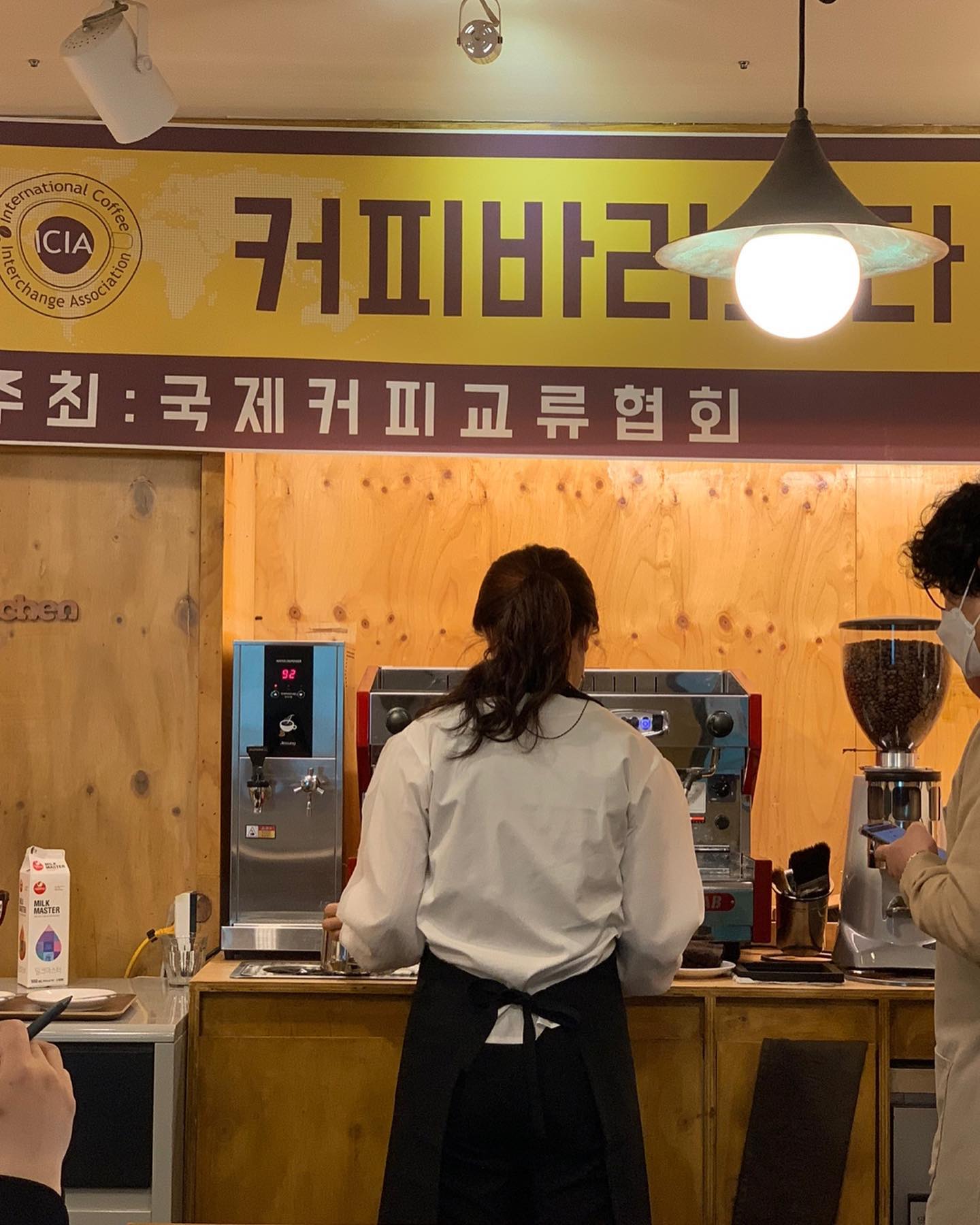 인천 중구 여성회관 바리스타교실에서 검정평가를 위해서 국제커피교류협회를 방문했습니다. (2021-04-22)