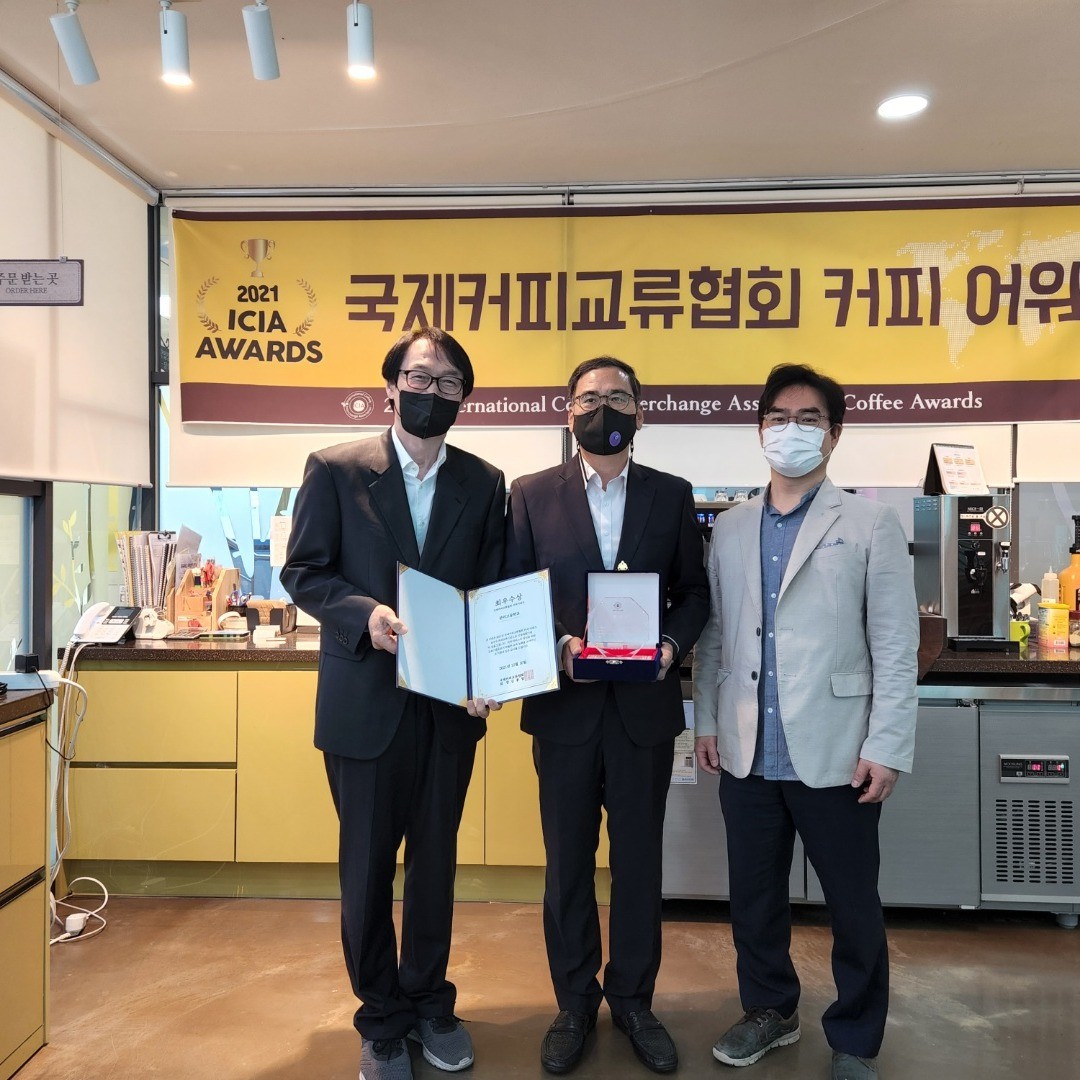 [2021년도 국제커피교류협회 커피 어워즈 수상] 지난 2021년 말, 협회 협력 기관 중 영등포에 위치한 관악고등학교가 모범적인 교육 기관으로 선정되었습니...