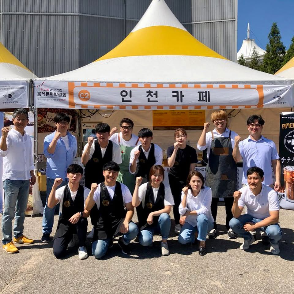 쾌청한 가을날 2018인천 음식문화박람회가 성황리에 마무리 되었습니다.