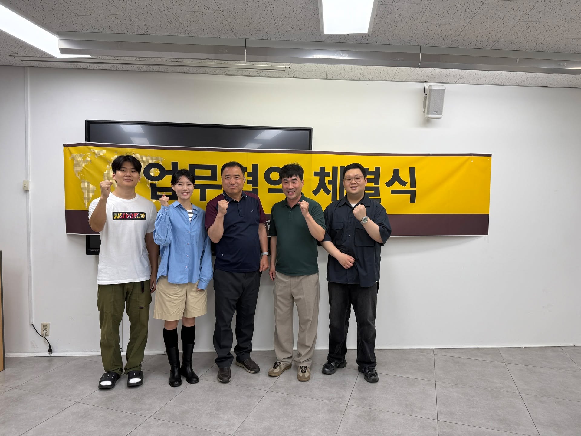 국제커피교류협회와 성동고등학교의 MOU 업무 협약식이 진행되었습니다.