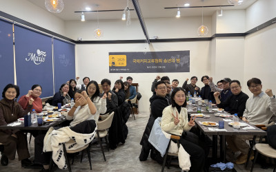 ☕✨ 2025 국제커피교류협회 임직원 송년회밤 후기 ✨☕